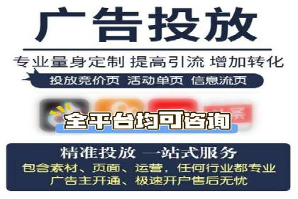 精准定位，高效转化——信息流广告优化案例集锦